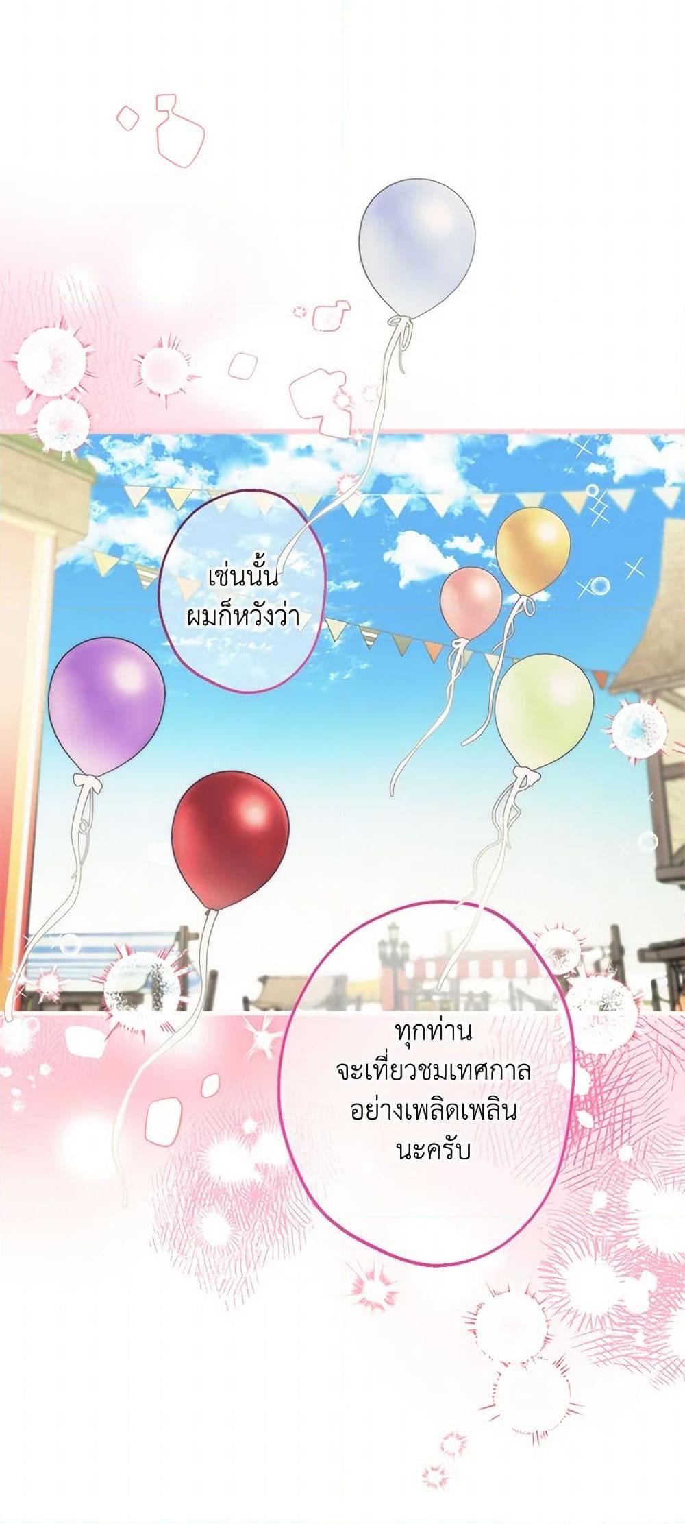 Manga-lc-com อ่านมังงะ อ่านการ์ตูน ออนไลน์ ฟรี The Strongest Characters in the World are Obsessed With Me ตอนที่ 1 2 3 4 5 6 7 8 9 10 11 12 13 14 ฟรี ไม่มีโฆษณา Manga-lc - อ่าน มังงะ อ่าน การ์ตูน ออนไลน์ อ่านมังงะ ฟรี