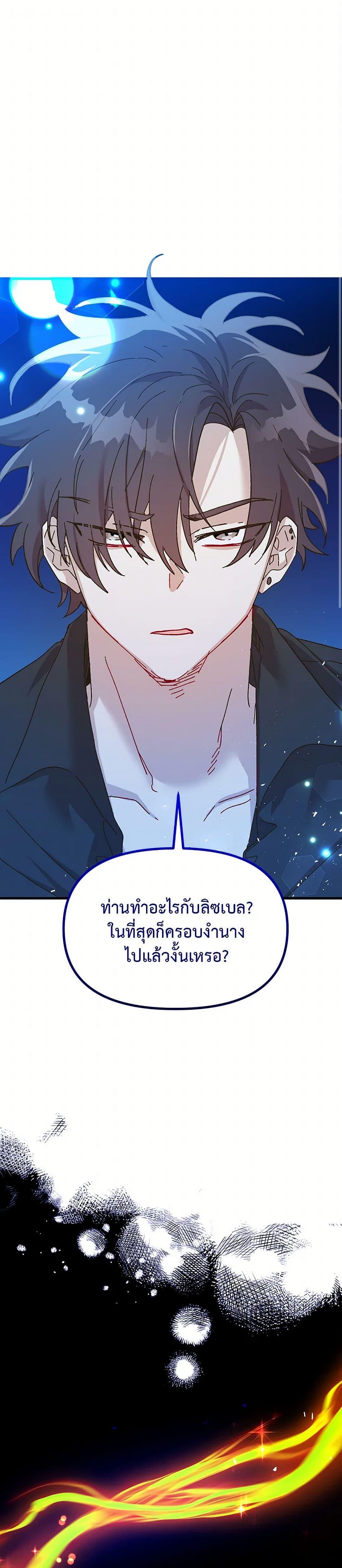 Manga-lc-com อ่านมังงะ อ่านการ์ตูน ออนไลน์ ฟรี The Princess Pretends to Be Crazy ตอนที่ 1 2 3 4 5 6 7 8 9 10 11 12 13 14 ฟรี ไม่มีโฆษณา Manga-lc - อ่าน มังงะ อ่าน การ์ตูน ออนไลน์ อ่านมังงะ ฟรี