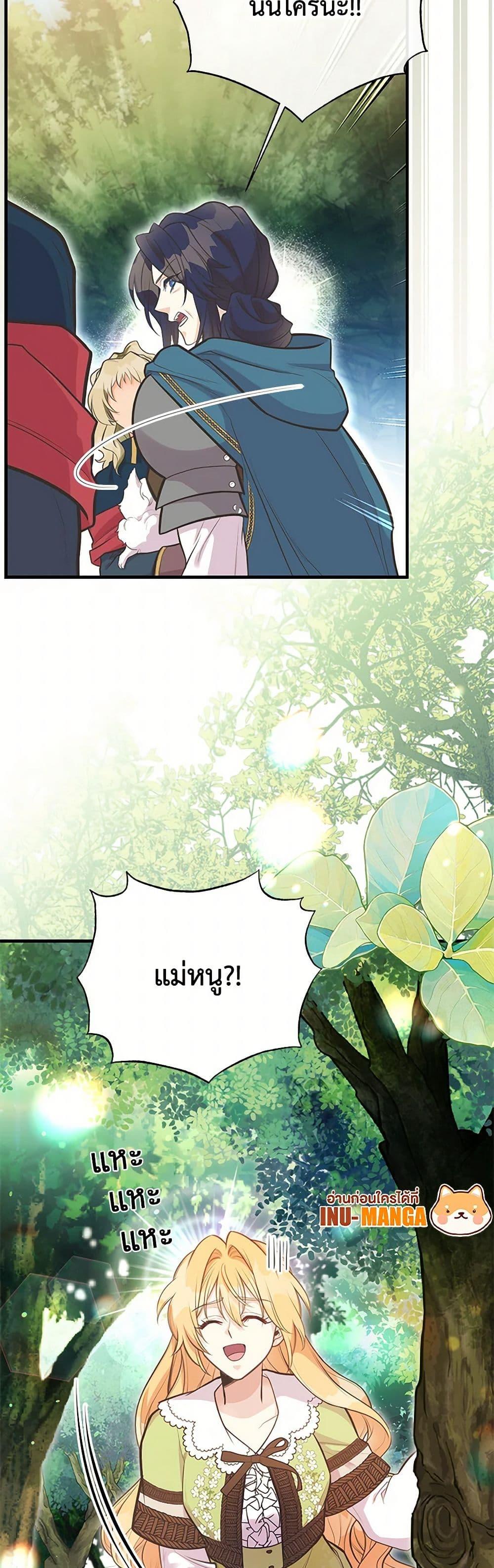 Manga-lc-com อ่านมังงะ อ่านการ์ตูน ออนไลน์ ฟรี My Sister Picked up the Male Lead ตอนที่ 1 2 3 4 5 6 7 8 9 10 11 12 13 14 ฟรี ไม่มีโฆษณา Manga-lc - อ่าน มังงะ อ่าน การ์ตูน ออนไลน์ อ่านมังงะ ฟรี