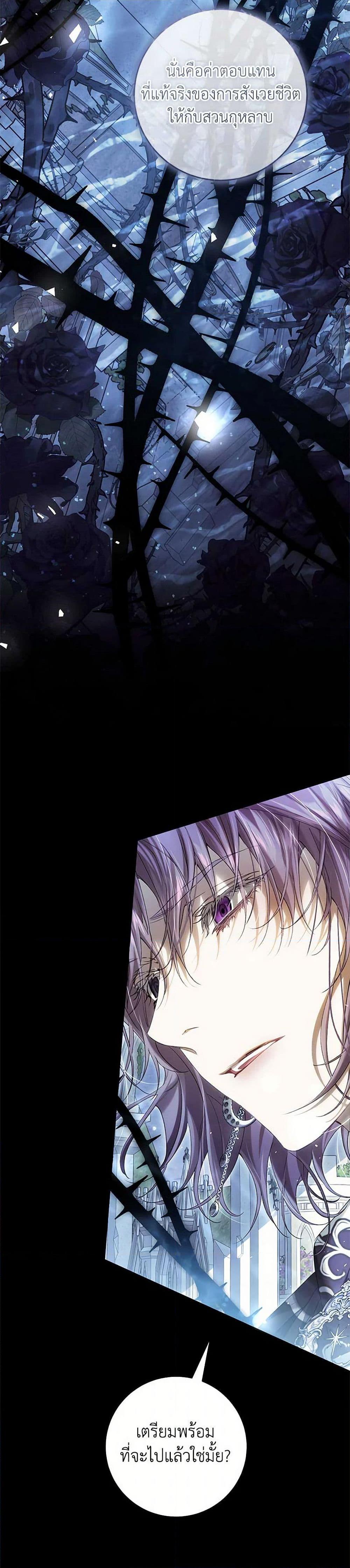 Manga-lc-com อ่านมังงะ อ่านการ์ตูน ออนไลน์ ฟรี The Villainess Is A Marionette ตอนที่ 1 2 3 4 5 6 7 8 9 10 11 12 13 14 ฟรี ไม่มีโฆษณา Manga-lc - อ่าน มังงะ อ่าน การ์ตูน ออนไลน์ อ่านมังงะ ฟรี