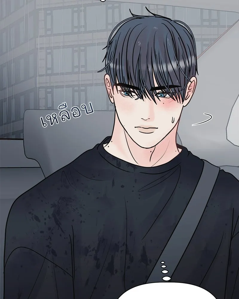 รักนี้ไม่ต้องมีเซนส์ ตอนที่ 11 รูปที่ 67