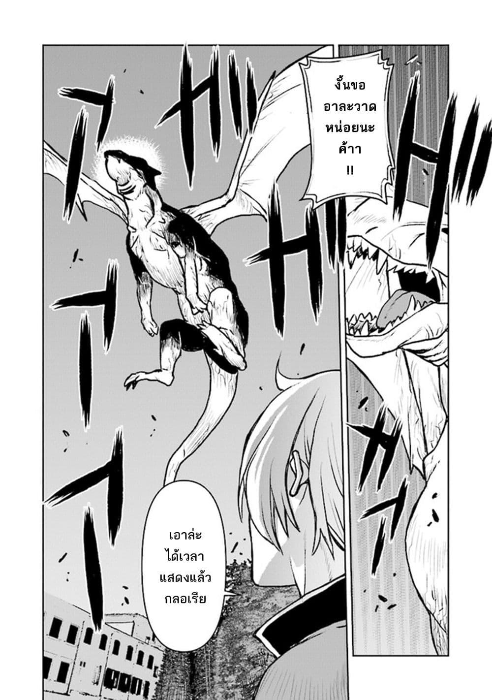 Manga-lc-com อ่านมังงะ อ่านการ์ตูน ออนไลน์ ฟรี The Galactic Navy Officer Becomes an Adventurer ตอนที่ 1 2 3 4 5 6 7 8 9 10 11 12 13 14 ฟรี ไม่มีโฆษณา Manga-lc - อ่าน มังงะ อ่าน การ์ตูน ออนไลน์ อ่านมังงะ ฟรี