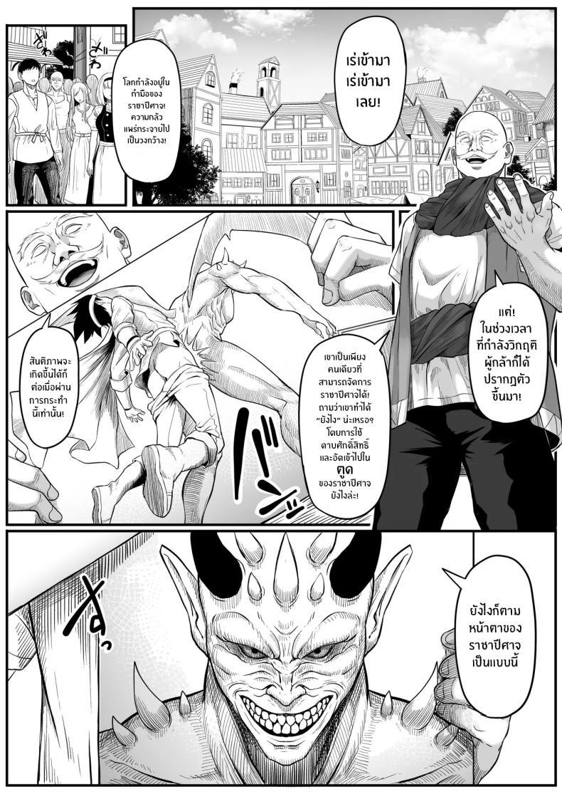 Doujin-Lc- อ่าน โดจิน มังฮวา เกาหลี ญี่ปุ่น จีน แปลไทย ตำนานผู้กล้าทางก้น (Goma Gorilla) ตอนที่ 1 2 3 4 5 6 7 8 9 10 11 12 13 14 ฟรี ไม่มีโฆษณา อ่าน โดจิน Manhwa เกาหลี ญี่ปุ่น จีน เรามีครบ คัดมาให้เน้นๆ โดจิน 18+ รับประกันความฟินโดย  Doujin Lc