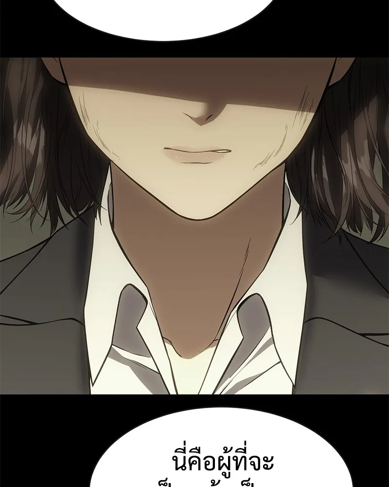 แบคXX ตอนที่ 33 รูปที่ 37