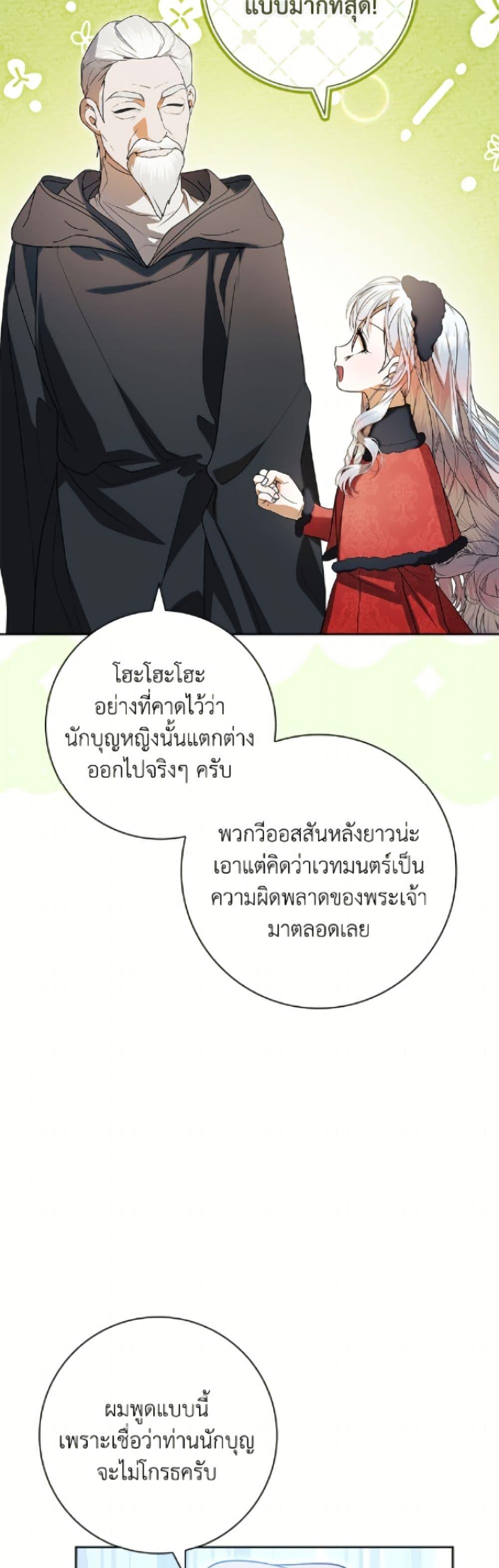 Manga-lc-com อ่านมังงะ อ่านการ์ตูน ออนไลน์ ฟรี I Adopted A Villainous Dad ตอนที่ 1 2 3 4 5 6 7 8 9 10 11 12 13 14 ฟรี ไม่มีโฆษณา Manga-lc - อ่าน มังงะ อ่าน การ์ตูน ออนไลน์ อ่านมังงะ ฟรี