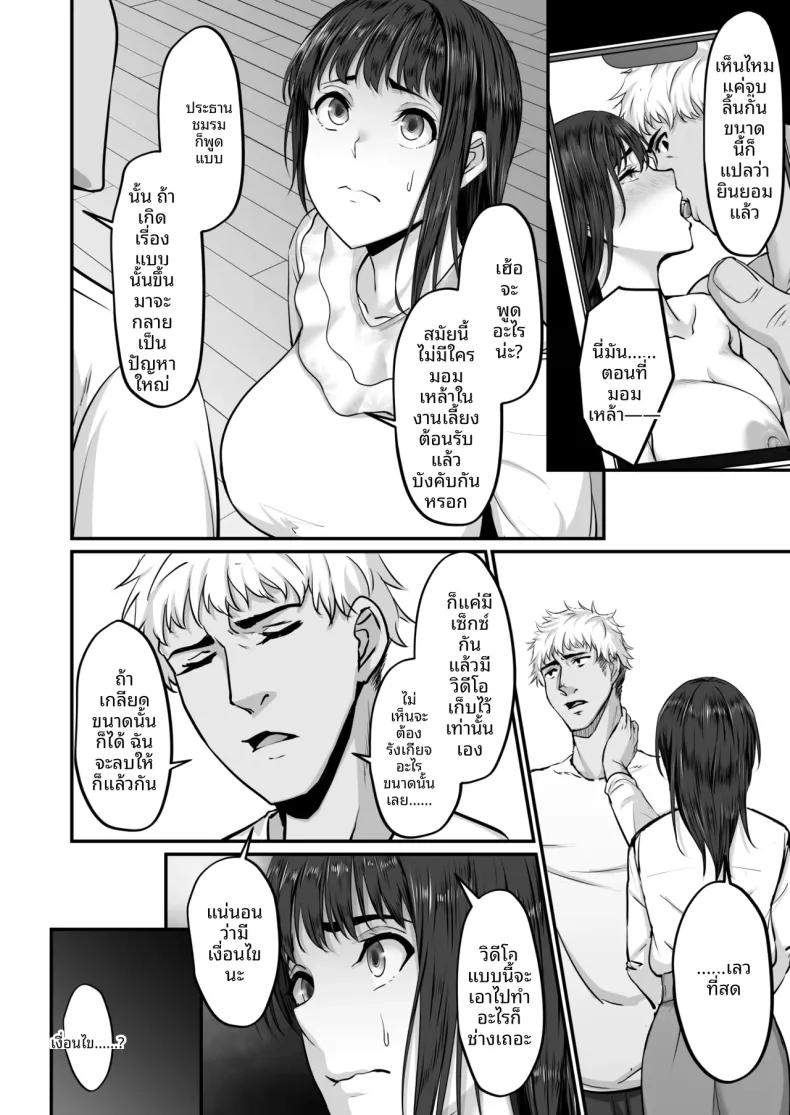 Doujin-Lc- อ่าน โดจิน มังฮวา เกาหลี ญี่ปุ่น จีน แปลไทย รักชั่วคราวกับหนุ่มในเมือง (NEPUKA) ตอนที่ 1 2 3 4 5 6 7 8 9 10 11 12 13 14 ฟรี ไม่มีโฆษณา อ่าน โดจิน Manhwa เกาหลี ญี่ปุ่น จีน เรามีครบ คัดมาให้เน้นๆ โดจิน 18+ รับประกันความฟินโดย  Doujin Lc