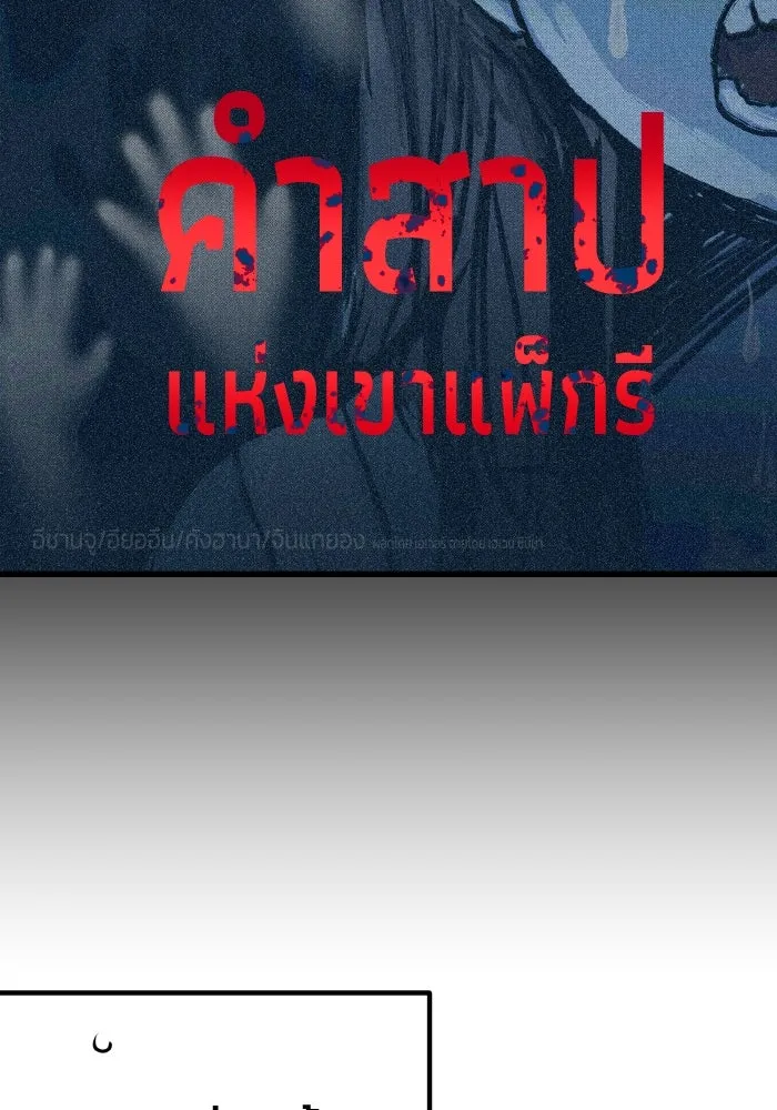 รักนี้ไม่มีรีไซเคิล ตอนที่ 7 รูปที่ 44