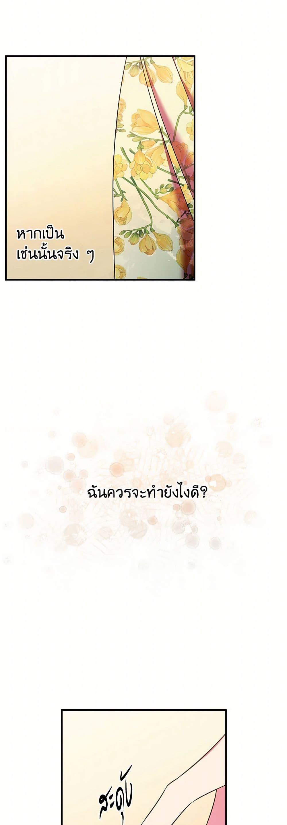 Manga-lc-com อ่านมังงะ อ่านการ์ตูน ออนไลน์ ฟรี Duchess in the Glass House ตอนที่ 1 2 3 4 5 6 7 8 9 10 11 12 13 14 ฟรี ไม่มีโฆษณา Manga-lc - อ่าน มังงะ อ่าน การ์ตูน ออนไลน์ อ่านมังงะ ฟรี
