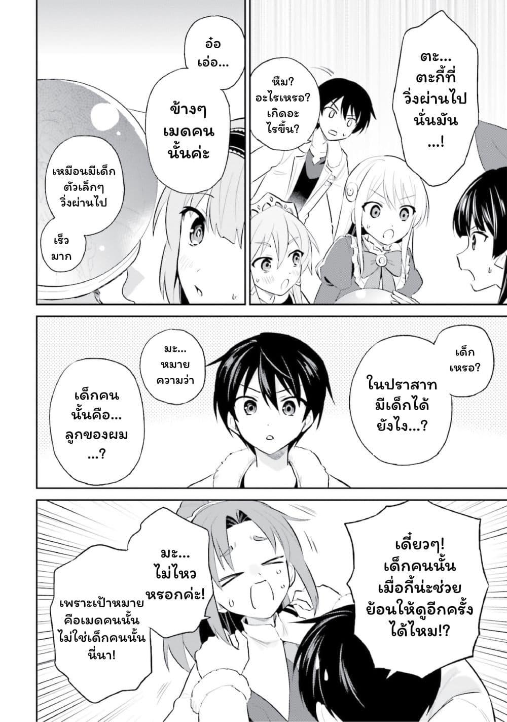 Manga-lc-com อ่านมังงะ อ่านการ์ตูน ออนไลน์ ฟรี In Another World With My Smartphone ไปต่างโลกกับสมาร์ทโฟน ตอนที่ 1 2 3 4 5 6 7 8 9 10 11 12 13 14 ฟรี ไม่มีโฆษณา Manga-lc - อ่าน มังงะ อ่าน การ์ตูน ออนไลน์ อ่านมังงะ ฟรี
