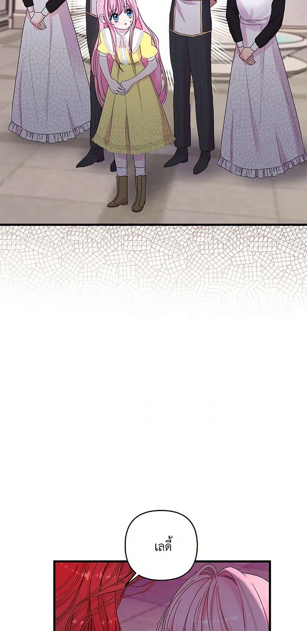 Manga-lc-com อ่านมังงะ อ่านการ์ตูน ออนไลน์ ฟรี Our Little Empress ตอนที่ 1 2 3 4 5 6 7 8 9 10 11 12 13 14 ฟรี ไม่มีโฆษณา Manga-lc - อ่าน มังงะ อ่าน การ์ตูน ออนไลน์ อ่านมังงะ ฟรี