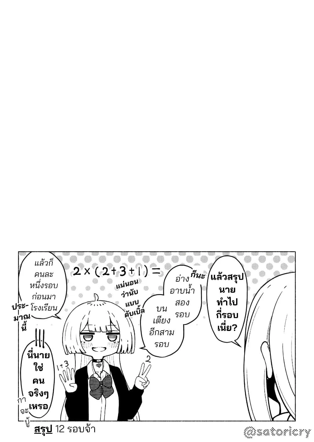 Manga-lc-com อ่านมังงะ อ่านการ์ตูน ออนไลน์ ฟรี A Story About Getting Toyed With by a Femboy ตอนที่ 1 2 3 4 5 6 7 8 9 10 11 12 13 14 ฟรี ไม่มีโฆษณา Manga-lc - อ่าน มังงะ อ่าน การ์ตูน ออนไลน์ อ่านมังงะ ฟรี