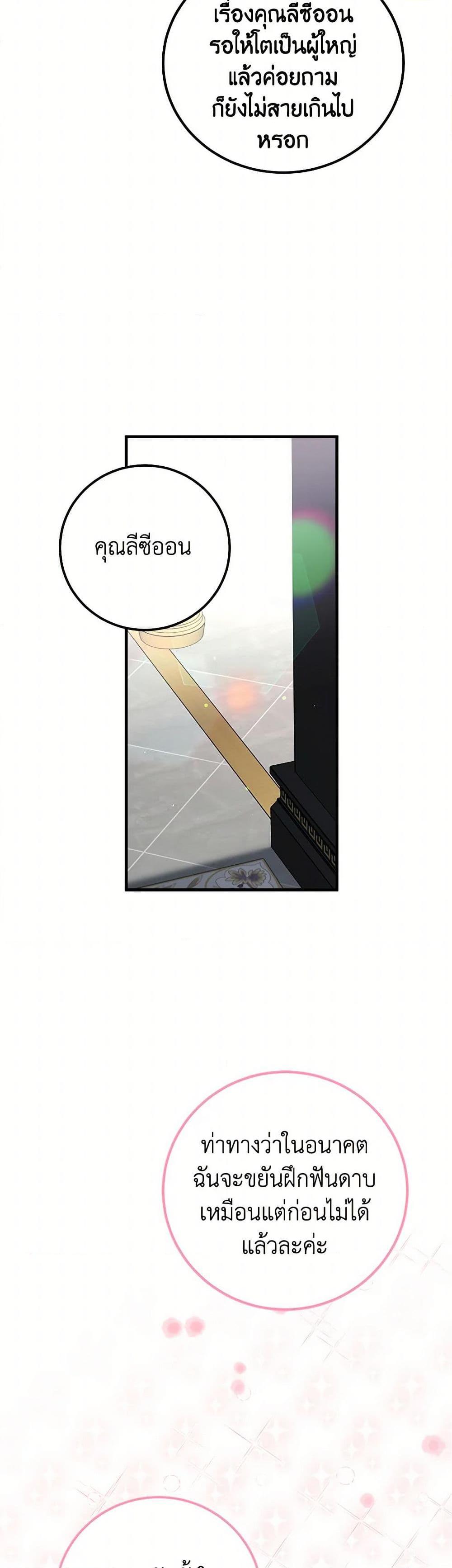 Manga-lc-com อ่านมังงะ อ่านการ์ตูน ออนไลน์ ฟรี Four Dangerous Brothers to My Rescue ตอนที่ 1 2 3 4 5 6 7 8 9 10 11 12 13 14 ฟรี ไม่มีโฆษณา Manga-lc - อ่าน มังงะ อ่าน การ์ตูน ออนไลน์ อ่านมังงะ ฟรี