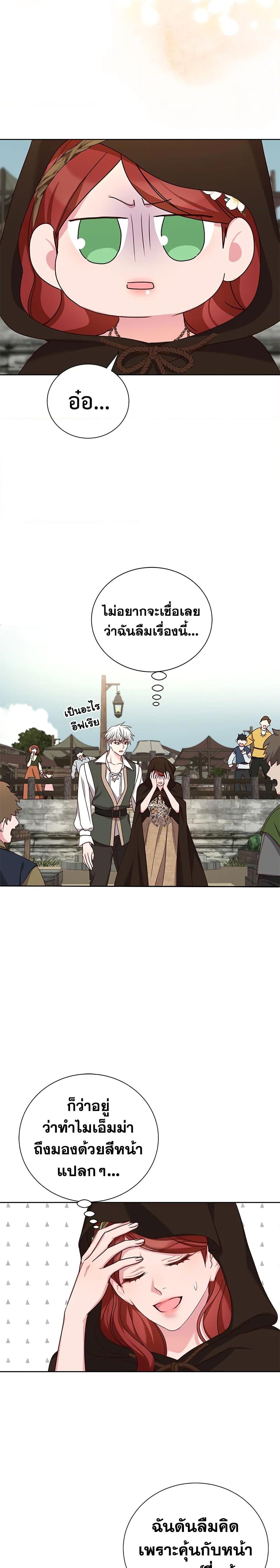 Manga-lc-com อ่านมังงะ อ่านการ์ตูน ออนไลน์ ฟรี I’ll Just Live On As A Villainess ตอนที่ 1 2 3 4 5 6 7 8 9 10 11 12 13 14 ฟรี ไม่มีโฆษณา Manga-lc - อ่าน มังงะ อ่าน การ์ตูน ออนไลน์ อ่านมังงะ ฟรี