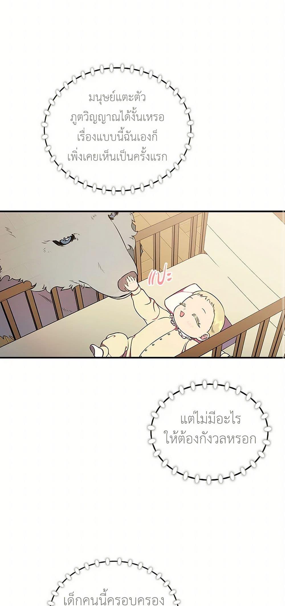 Manga-lc-com อ่านมังงะ อ่านการ์ตูน ออนไลน์ ฟรี Duchess in the Glass House ตอนที่ 1 2 3 4 5 6 7 8 9 10 11 12 13 14 ฟรี ไม่มีโฆษณา Manga-lc - อ่าน มังงะ อ่าน การ์ตูน ออนไลน์ อ่านมังงะ ฟรี