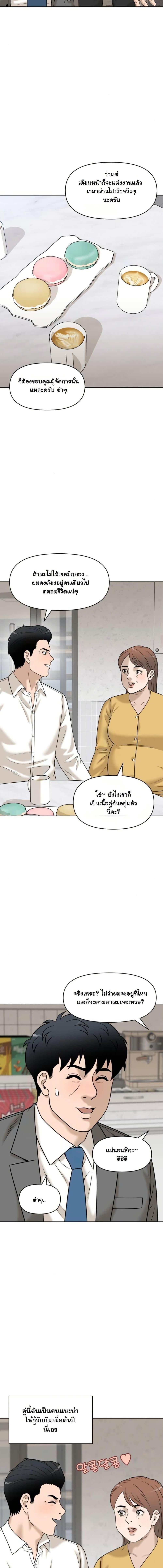 Manga-lc-com อ่านมังงะ อ่านการ์ตูน ออนไลน์ ฟรี Around Forty ตอนที่ 1 2 3 4 5 6 7 8 9 10 11 12 13 14 ฟรี ไม่มีโฆษณา Manga-lc - อ่าน มังงะ อ่าน การ์ตูน ออนไลน์ อ่านมังงะ ฟรี