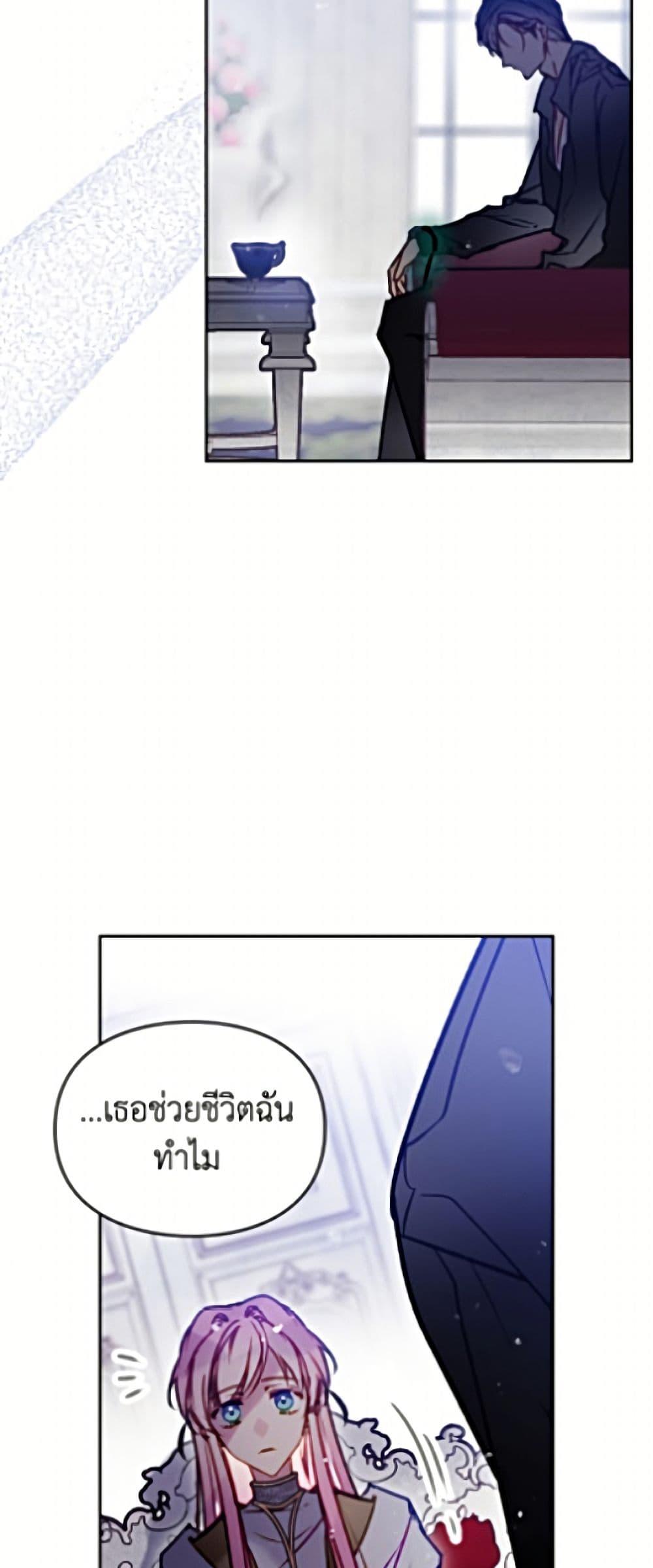 Manga-lc-com อ่านมังงะ อ่านการ์ตูน ออนไลน์ ฟรี Death Is The Only Ending For The Villainess ตอนที่ 1 2 3 4 5 6 7 8 9 10 11 12 13 14 ฟรี ไม่มีโฆษณา Manga-lc - อ่าน มังงะ อ่าน การ์ตูน ออนไลน์ อ่านมังงะ ฟรี