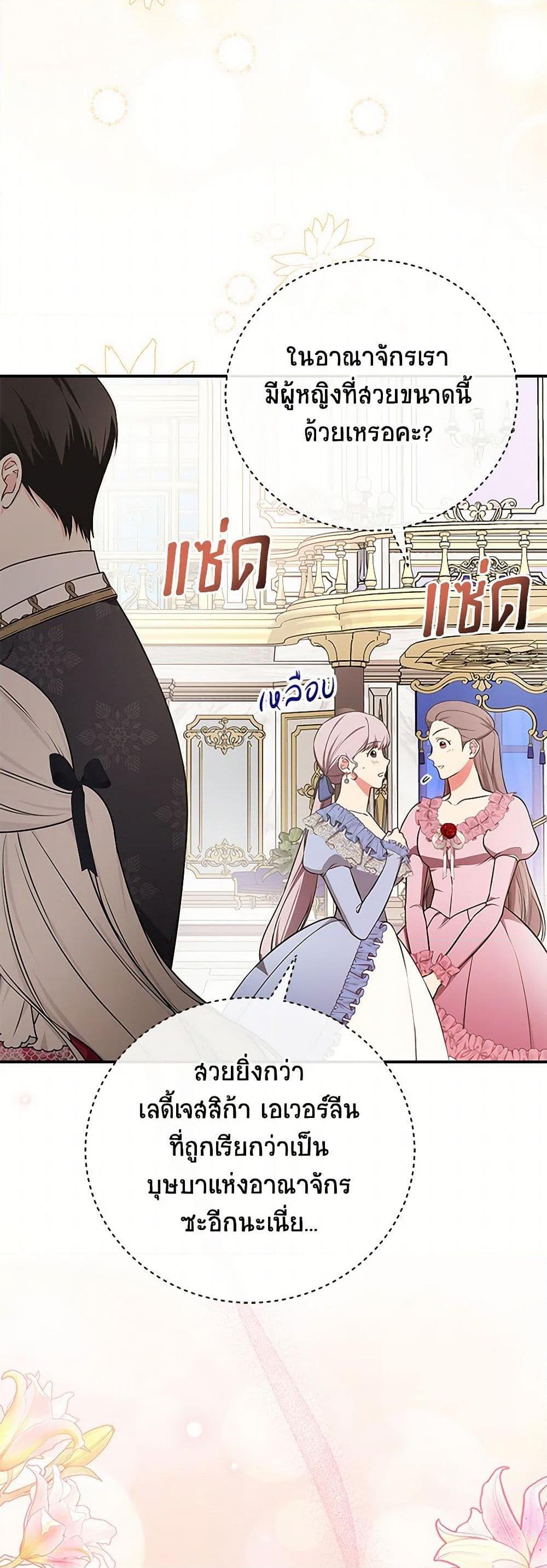 Manga-lc-com อ่านมังงะ อ่านการ์ตูน ออนไลน์ ฟรี I’ll Become the Mother of the Hero ตอนที่ 1 2 3 4 5 6 7 8 9 10 11 12 13 14 ฟรี ไม่มีโฆษณา Manga-lc - อ่าน มังงะ อ่าน การ์ตูน ออนไลน์ อ่านมังงะ ฟรี