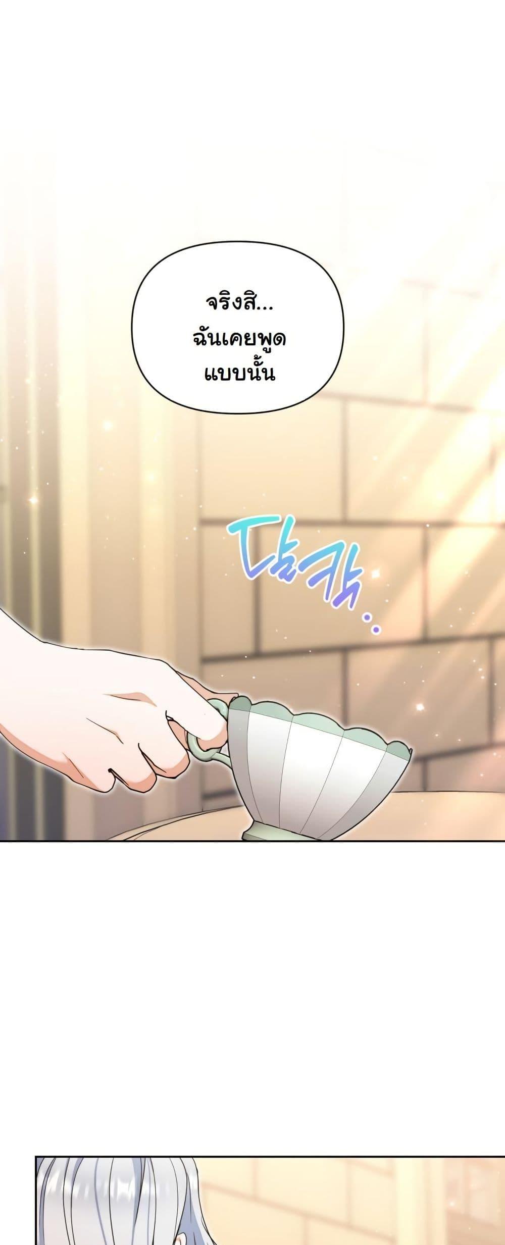 Manga-lc-com อ่านมังงะ อ่านการ์ตูน ออนไลน์ ฟรี The Sister Who Once Hated Me Now Loves Me ตอนที่ 1 2 3 4 5 6 7 8 9 10 11 12 13 14 ฟรี ไม่มีโฆษณา Manga-lc - อ่าน มังงะ อ่าน การ์ตูน ออนไลน์ อ่านมังงะ ฟรี