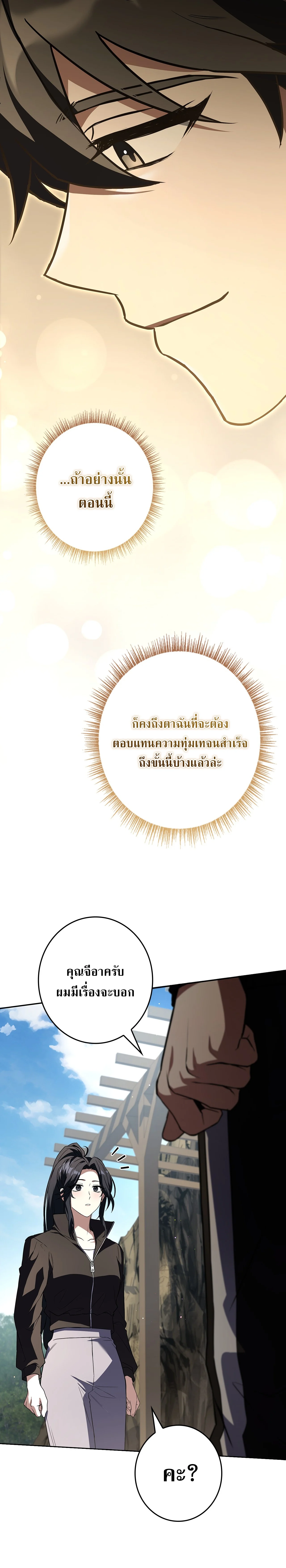 Manga-lc-com อ่านมังงะ อ่านการ์ตูน ออนไลน์ ฟรี Only I Have an EX-Grade Summon ฉันคือผู้อัญเชิญระดับแรงก์ EX ตอนที่ 1 2 3 4 5 6 7 8 9 10 11 12 13 14 ฟรี ไม่มีโฆษณา Manga-lc - อ่าน มังงะ อ่าน การ์ตูน ออนไลน์ อ่านมังงะ ฟรี