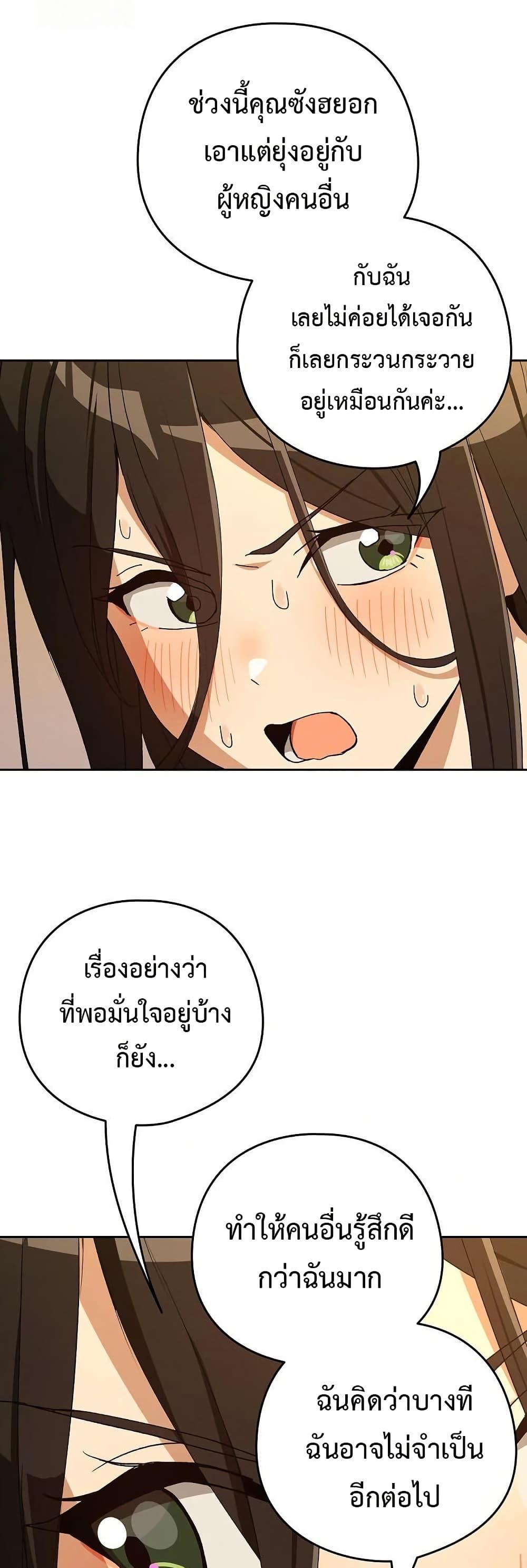 Doujin-Lc- อ่าน โดจิน มังฮวา เกาหลี ญี่ปุ่น จีน แปลไทย After Work Love ตอนที่ 1 2 3 4 5 6 7 8 9 10 11 12 13 14 ฟรี ไม่มีโฆษณา อ่าน โดจิน Manhwa เกาหลี ญี่ปุ่น จีน เรามีครบ คัดมาให้เน้นๆ โดจิน 18+ รับประกันความฟินโดย  Doujin Lc
