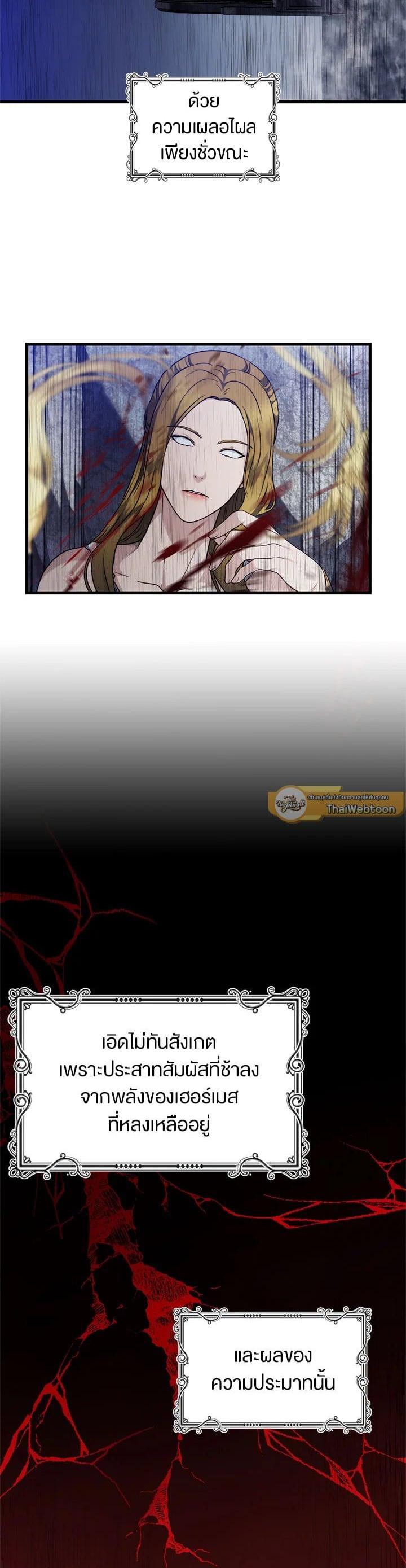 Manga-lc-com อ่านมังงะ อ่านการ์ตูน ออนไลน์ ฟรี Second Life Ranker ตอนที่ 1 2 3 4 5 6 7 8 9 10 11 12 13 14 ฟรี ไม่มีโฆษณา Manga-lc - อ่าน มังงะ อ่าน การ์ตูน ออนไลน์ อ่านมังงะ ฟรี