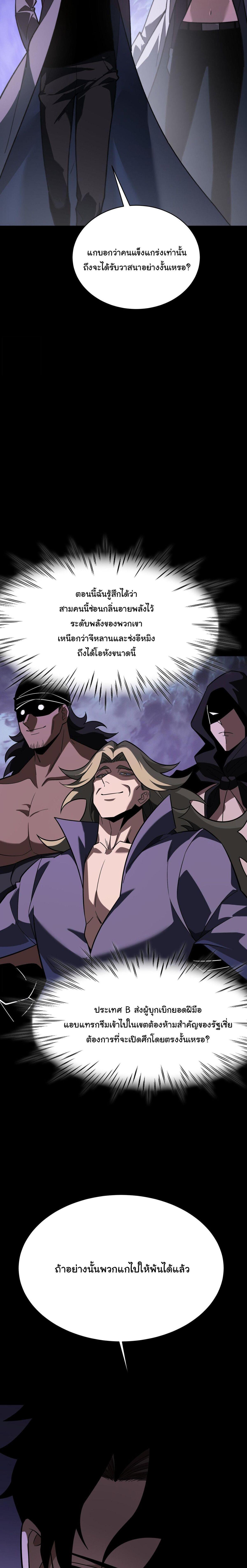 Manga-lc-com อ่านมังงะ อ่านการ์ตูน ออนไลน์ ฟรี After breaking up with the school beauty, I became a martial arts master ตอนที่ 1 2 3 4 5 6 7 8 9 10 11 12 13 14 ฟรี ไม่มีโฆษณา Manga-lc - อ่าน มังงะ อ่าน การ์ตูน ออนไลน์ อ่านมังงะ ฟรี