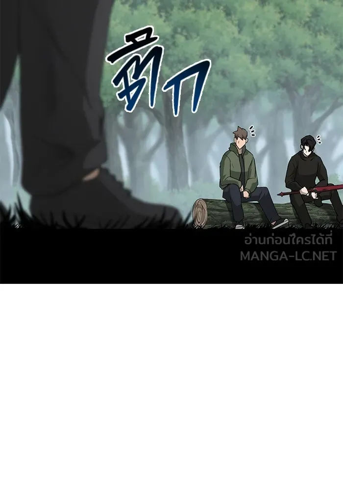 การกลับมาของทรราชวันสิ้นโลก ตอนที่ 26 รูปที่ 33