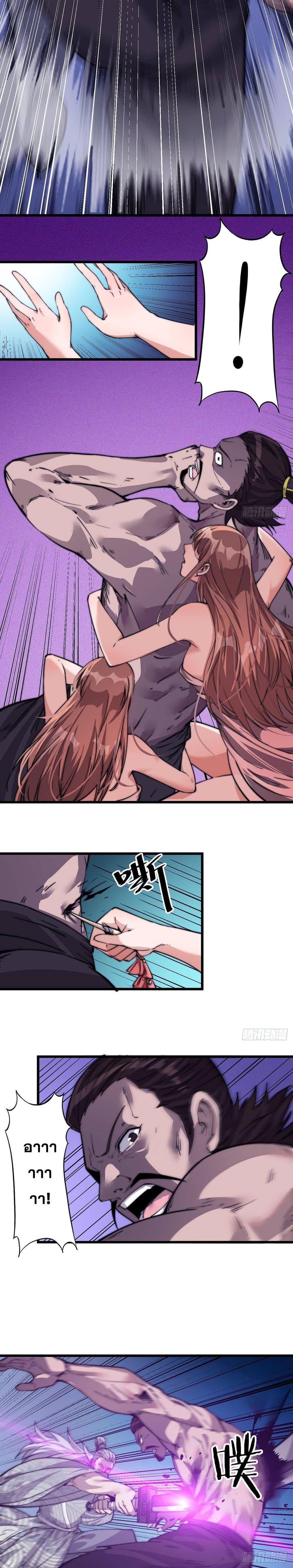 Manga-lc-com อ่านมังงะ อ่านการ์ตูน ออนไลน์ ฟรี It Starts With A Mountain ตอนที่ 1 2 3 4 5 6 7 8 9 10 11 12 13 14 ฟรี ไม่มีโฆษณา Manga-lc - อ่าน มังงะ อ่าน การ์ตูน ออนไลน์ อ่านมังงะ ฟรี