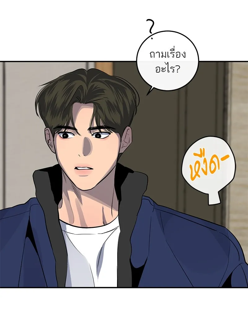 ตำนานเทพธิดาตกสวรรค์ ตอนที่ 21 รูปที่ 73