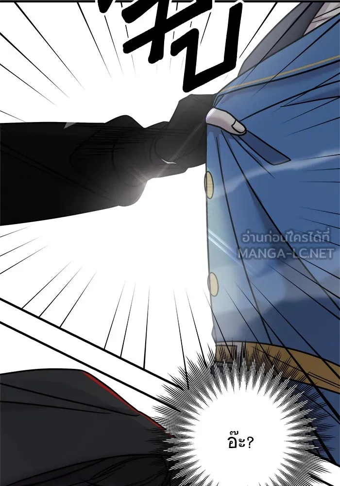 วายร้ายก็อยากมีรัก ตอนที่ 17 รูปที่ 132