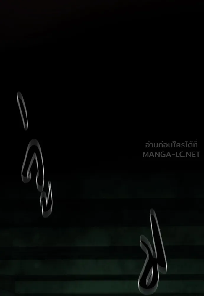 ยอดสถาปนิกผู้พิทักษ์อาณาจักร ตอนที่ 142 รูปที่ 84