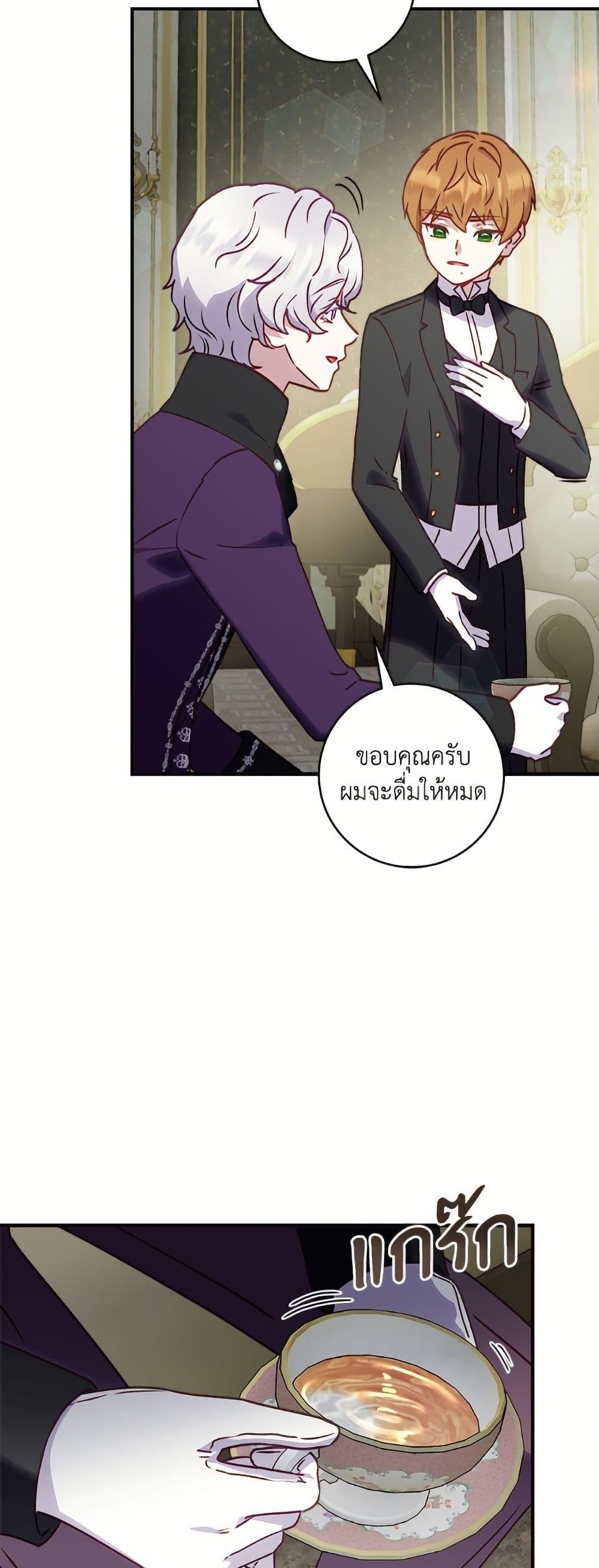 Manga-lc-com อ่านมังงะ อ่านการ์ตูน ออนไลน์ ฟรี I’ll Predict Your Happy Ending ตอนที่ 1 2 3 4 5 6 7 8 9 10 11 12 13 14 ฟรี ไม่มีโฆษณา Manga-lc - อ่าน มังงะ อ่าน การ์ตูน ออนไลน์ อ่านมังงะ ฟรี