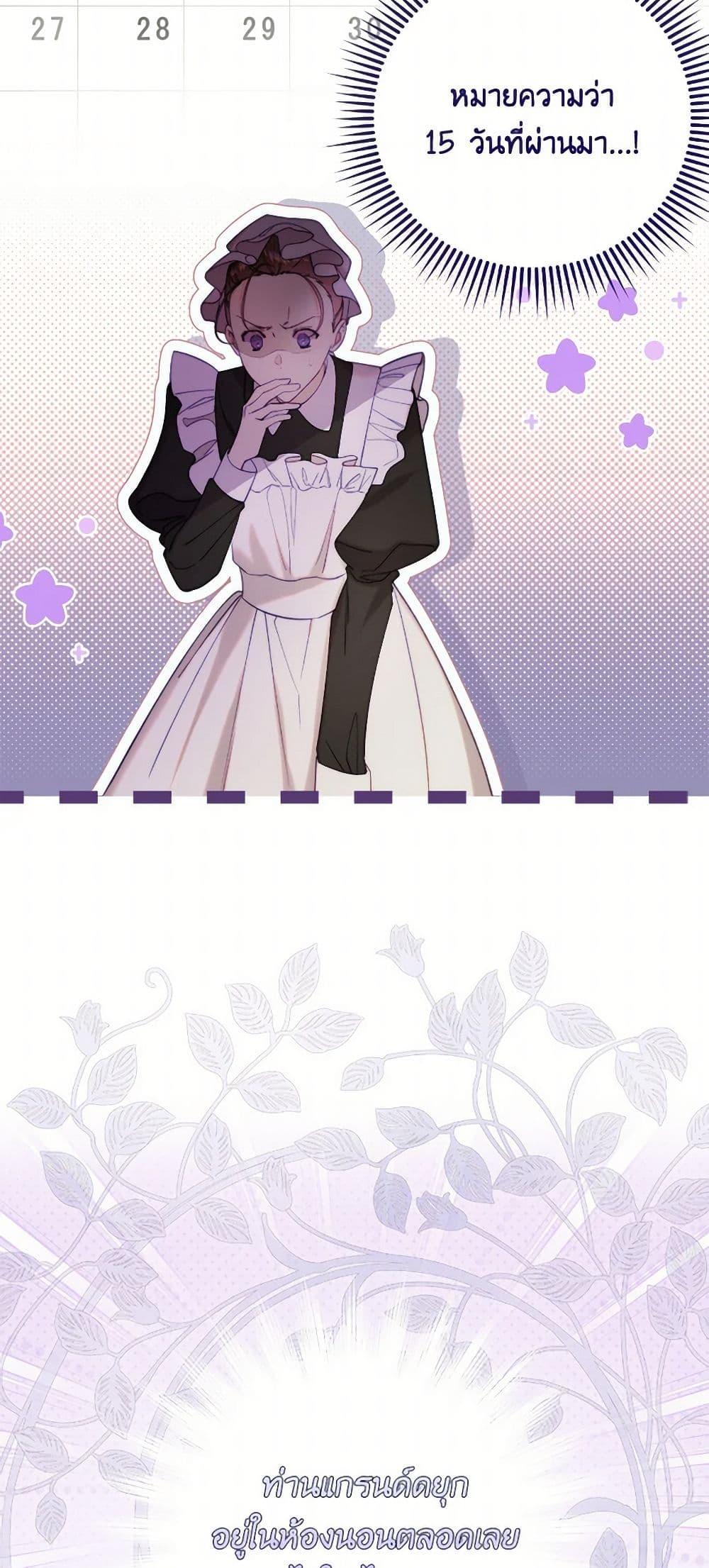 Manga-lc-com อ่านมังงะ อ่านการ์ตูน ออนไลน์ ฟรี Beatrice ตอนที่ 1 2 3 4 5 6 7 8 9 10 11 12 13 14 ฟรี ไม่มีโฆษณา Manga-lc - อ่าน มังงะ อ่าน การ์ตูน ออนไลน์ อ่านมังงะ ฟรี