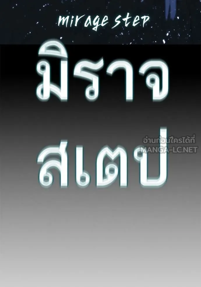 Study Group ตอนที่ 289 รูปที่ 124