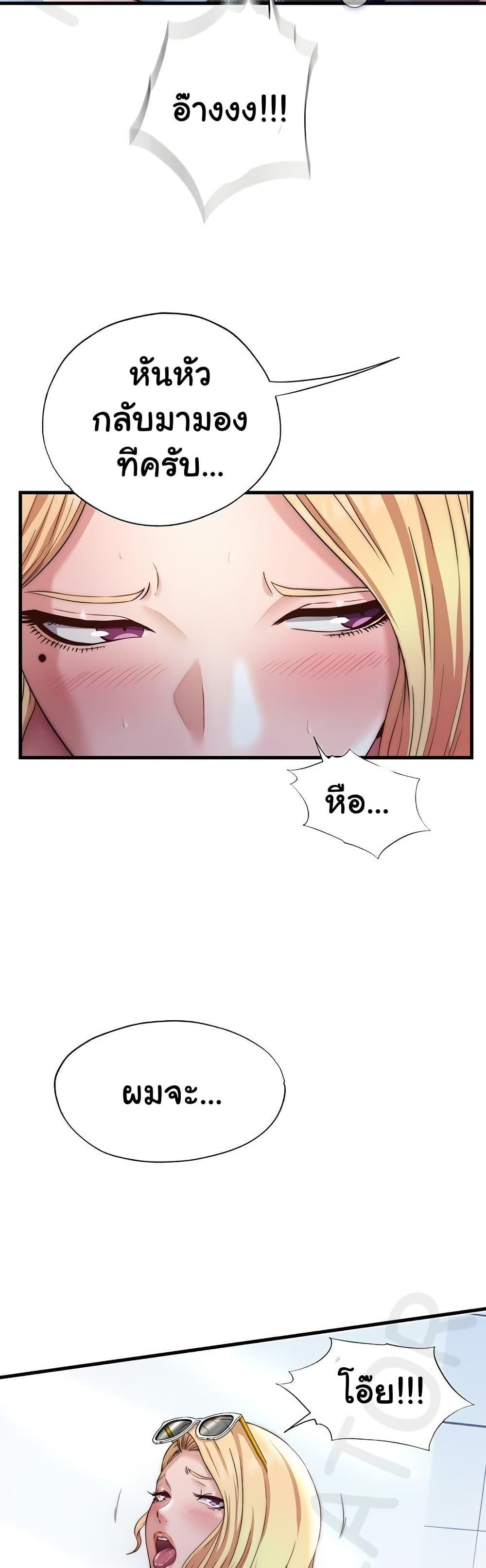 Doujin-Lc- อ่าน โดจิน มังฮวา เกาหลี ญี่ปุ่น จีน แปลไทย A Situation Full of Erections ตอนที่ 1 2 3 4 5 6 7 8 9 10 11 12 13 14 ฟรี ไม่มีโฆษณา อ่าน โดจิน Manhwa เกาหลี ญี่ปุ่น จีน เรามีครบ คัดมาให้เน้นๆ โดจิน 18+ รับประกันความฟินโดย  Doujin Lc