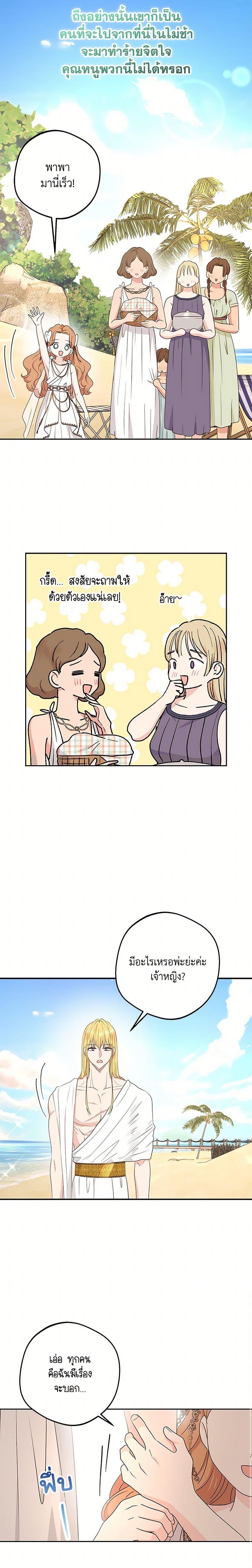 Manga-lc-com อ่านมังงะ อ่านการ์ตูน ออนไลน์ ฟรี Surviving as an Illegitimate Princess ตอนที่ 1 2 3 4 5 6 7 8 9 10 11 12 13 14 ฟรี ไม่มีโฆษณา Manga-lc - อ่าน มังงะ อ่าน การ์ตูน ออนไลน์ อ่านมังงะ ฟรี