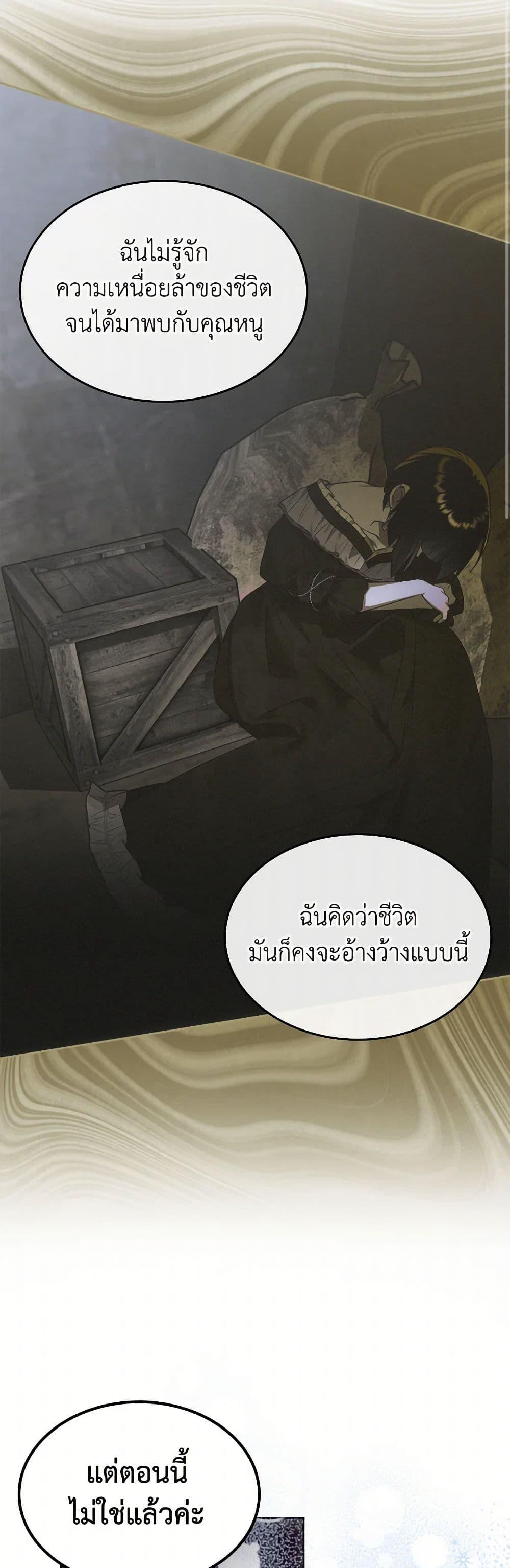 Manga-lc-com อ่านมังงะ อ่านการ์ตูน ออนไลน์ ฟรี The End of This Fairytale Is a Drama ตอนที่ 1 2 3 4 5 6 7 8 9 10 11 12 13 14 ฟรี ไม่มีโฆษณา Manga-lc - อ่าน มังงะ อ่าน การ์ตูน ออนไลน์ อ่านมังงะ ฟรี
