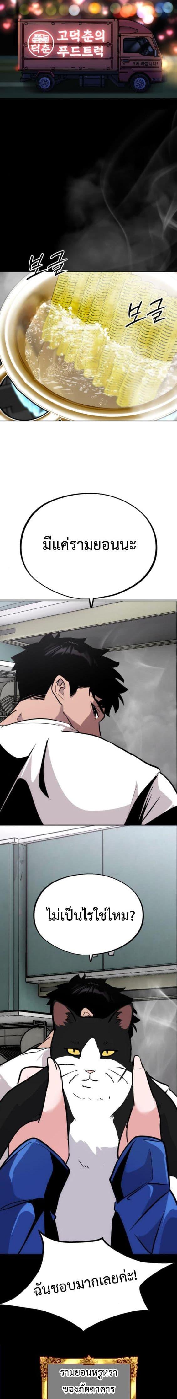 Manga-lc-com อ่านมังงะ อ่านการ์ตูน ออนไลน์ ฟรี Godeokchun’s Food Truck ตอนที่ 1 2 3 4 5 6 7 8 9 10 11 12 13 14 ฟรี ไม่มีโฆษณา Manga-lc - อ่าน มังงะ อ่าน การ์ตูน ออนไลน์ อ่านมังงะ ฟรี