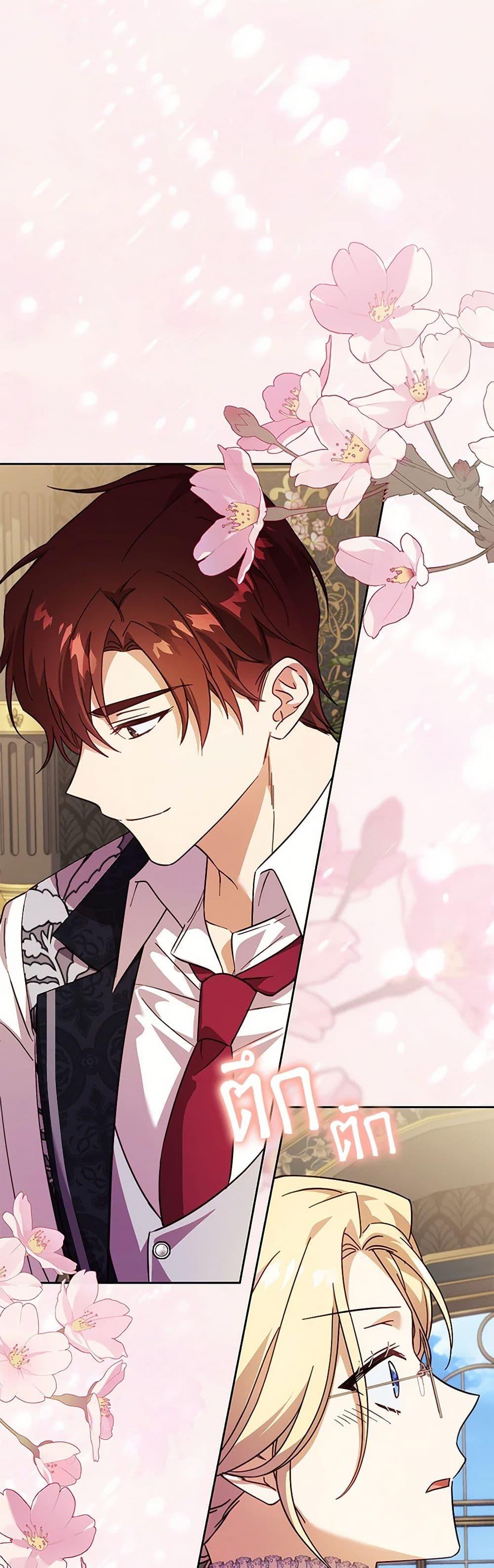 Manga-lc-com อ่านมังงะ อ่านการ์ตูน ออนไลน์ ฟรี Immoral Duke’s Family Needs to be Homeschooled ตอนที่ 1 2 3 4 5 6 7 8 9 10 11 12 13 14 ฟรี ไม่มีโฆษณา Manga-lc - อ่าน มังงะ อ่าน การ์ตูน ออนไลน์ อ่านมังงะ ฟรี