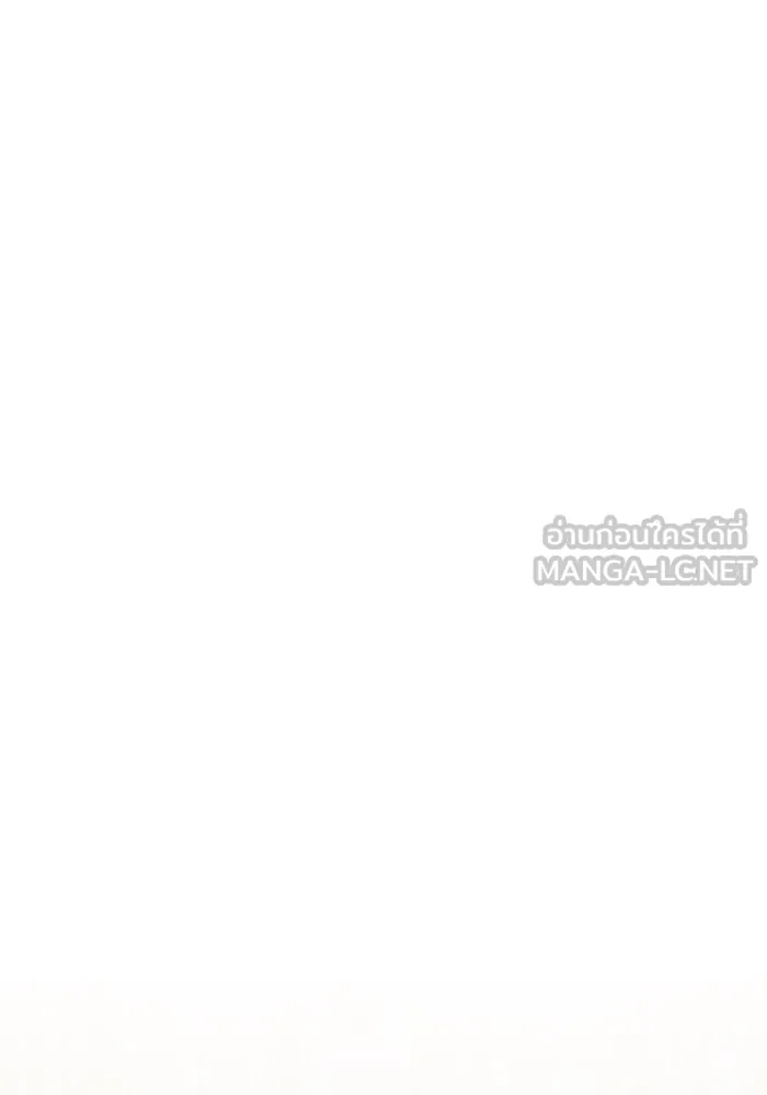 ผมไม่ได้เก่งอย่างที่คิด ตอนที่ 33 รูปที่ 66