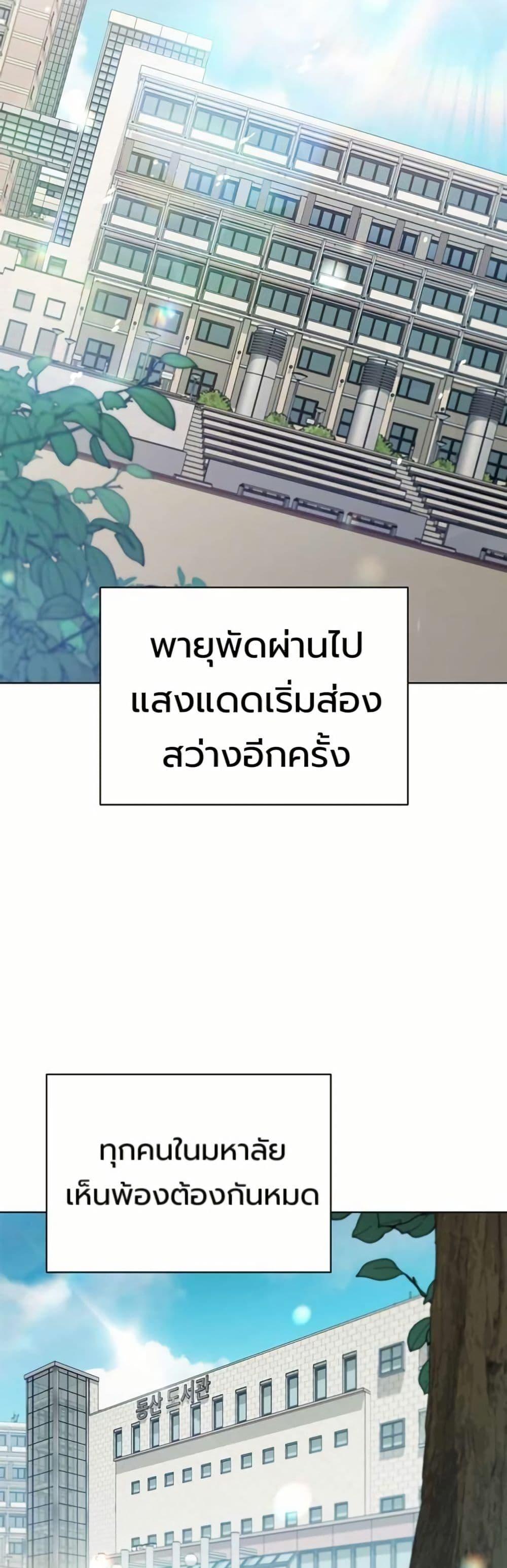 Manga-lc-com อ่านมังงะ อ่านการ์ตูน ออนไลน์ ฟรี I CAN DO IT!! ตอนที่ 1 2 3 4 5 6 7 8 9 10 11 12 13 14 ฟรี ไม่มีโฆษณา Manga-lc - อ่าน มังงะ อ่าน การ์ตูน ออนไลน์ อ่านมังงะ ฟรี
