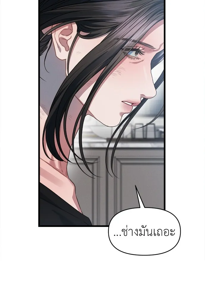 ปรารถนารักอันงดงาม ตอนที่ 84 รูปที่ 35