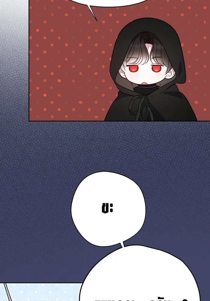 หนูน้อยทรราช ตอนที่ 43 รูปที่ 92