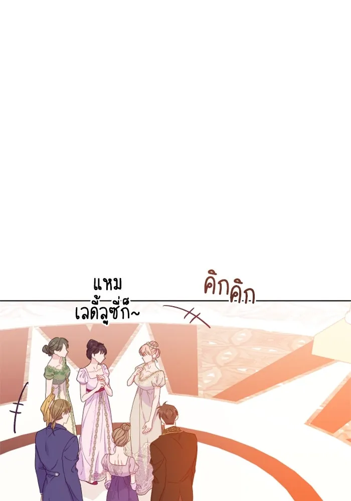 ไม่รักให้ตาย ตอนที่ 28 รูปที่ 20