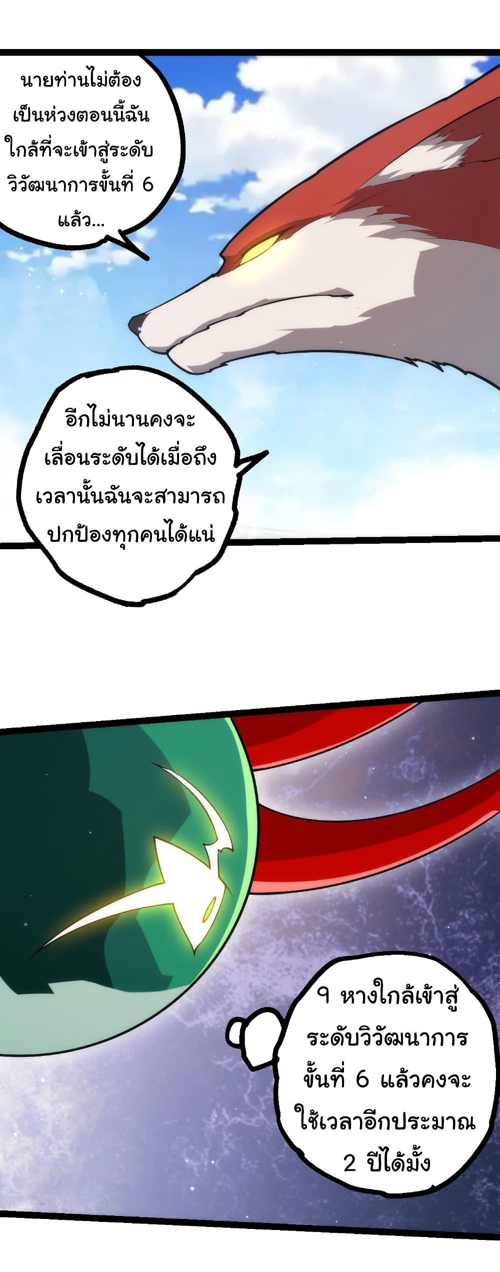 Manga-lc-com อ่านมังงะ อ่านการ์ตูน ออนไลน์ ฟรี Evolution from the Big Tree ตอนที่ 1 2 3 4 5 6 7 8 9 10 11 12 13 14 ฟรี ไม่มีโฆษณา Manga-lc - อ่าน มังงะ อ่าน การ์ตูน ออนไลน์ อ่านมังงะ ฟรี