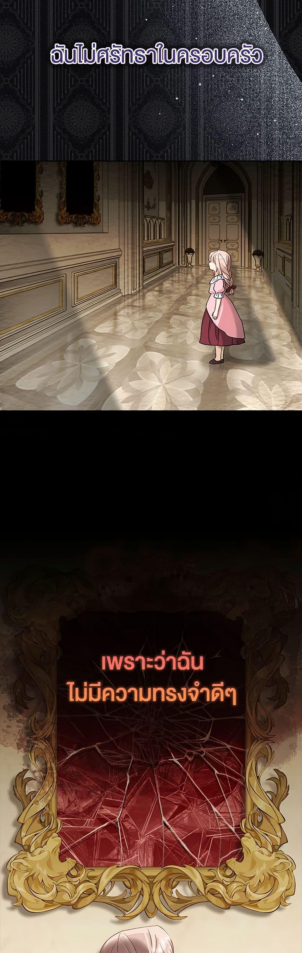 Manga-lc-com อ่านมังงะ อ่านการ์ตูน ออนไลน์ ฟรี Loved by the Villains ตอนที่ 1 2 3 4 5 6 7 8 9 10 11 12 13 14 ฟรี ไม่มีโฆษณา Manga-lc - อ่าน มังงะ อ่าน การ์ตูน ออนไลน์ อ่านมังงะ ฟรี