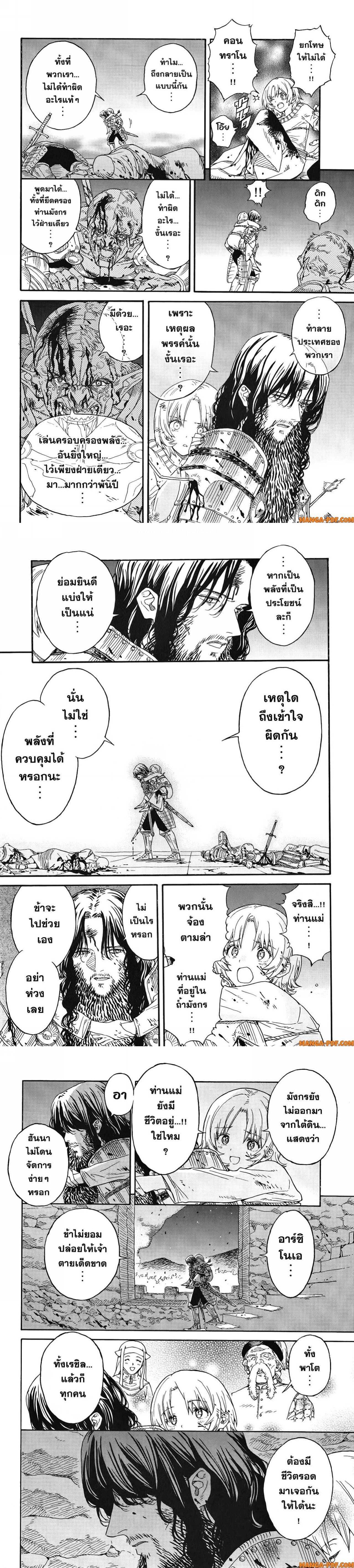 Manga-lc-com อ่านมังงะ อ่านการ์ตูน ออนไลน์ ฟรี Re Cervin ตอนที่ 1 2 3 4 5 6 7 8 9 10 11 12 13 14 ฟรี ไม่มีโฆษณา Manga-lc - อ่าน มังงะ อ่าน การ์ตูน ออนไลน์ อ่านมังงะ ฟรี