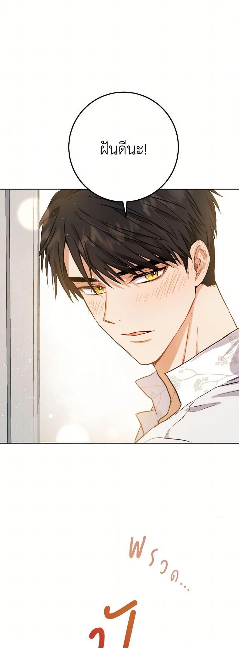 Manga-lc-com อ่านมังงะ อ่านการ์ตูน ออนไลน์ ฟรี The Heiress’s Double Life ตอนที่ 1 2 3 4 5 6 7 8 9 10 11 12 13 14 ฟรี ไม่มีโฆษณา Manga-lc - อ่าน มังงะ อ่าน การ์ตูน ออนไลน์ อ่านมังงะ ฟรี