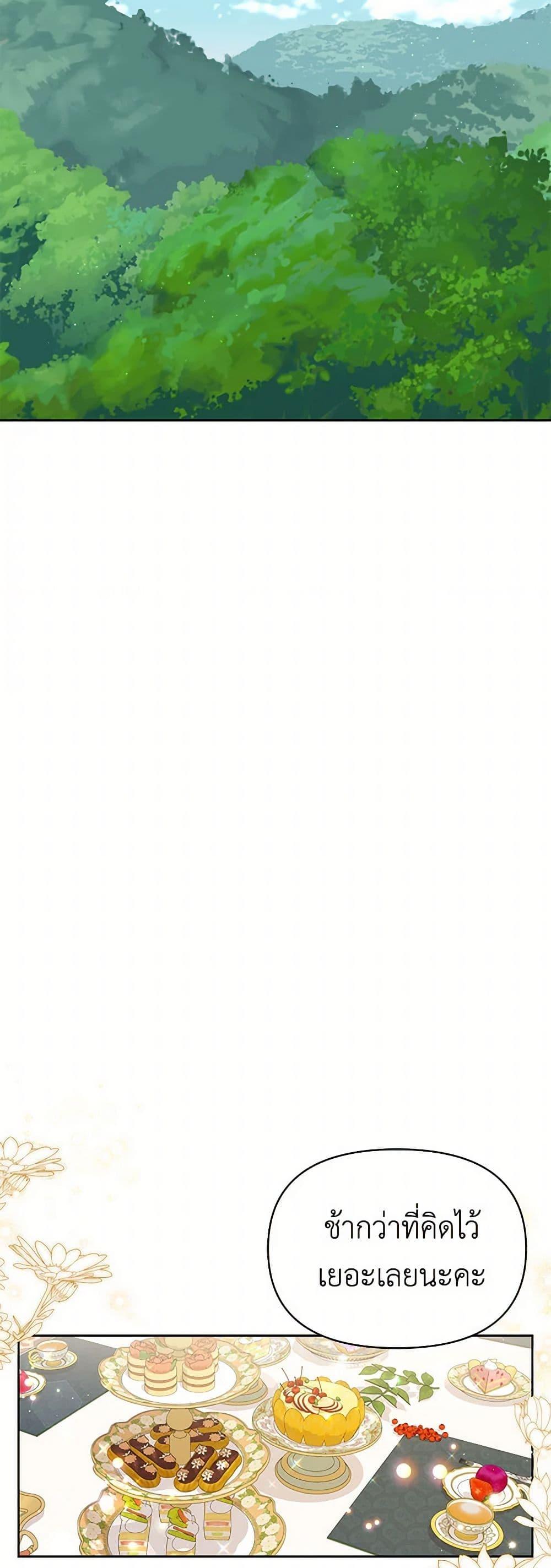 Manga-lc-com อ่านมังงะ อ่านการ์ตูน ออนไลน์ ฟรี My BFF is a Tyrant in Training ตอนที่ 1 2 3 4 5 6 7 8 9 10 11 12 13 14 ฟรี ไม่มีโฆษณา Manga-lc - อ่าน มังงะ อ่าน การ์ตูน ออนไลน์ อ่านมังงะ ฟรี