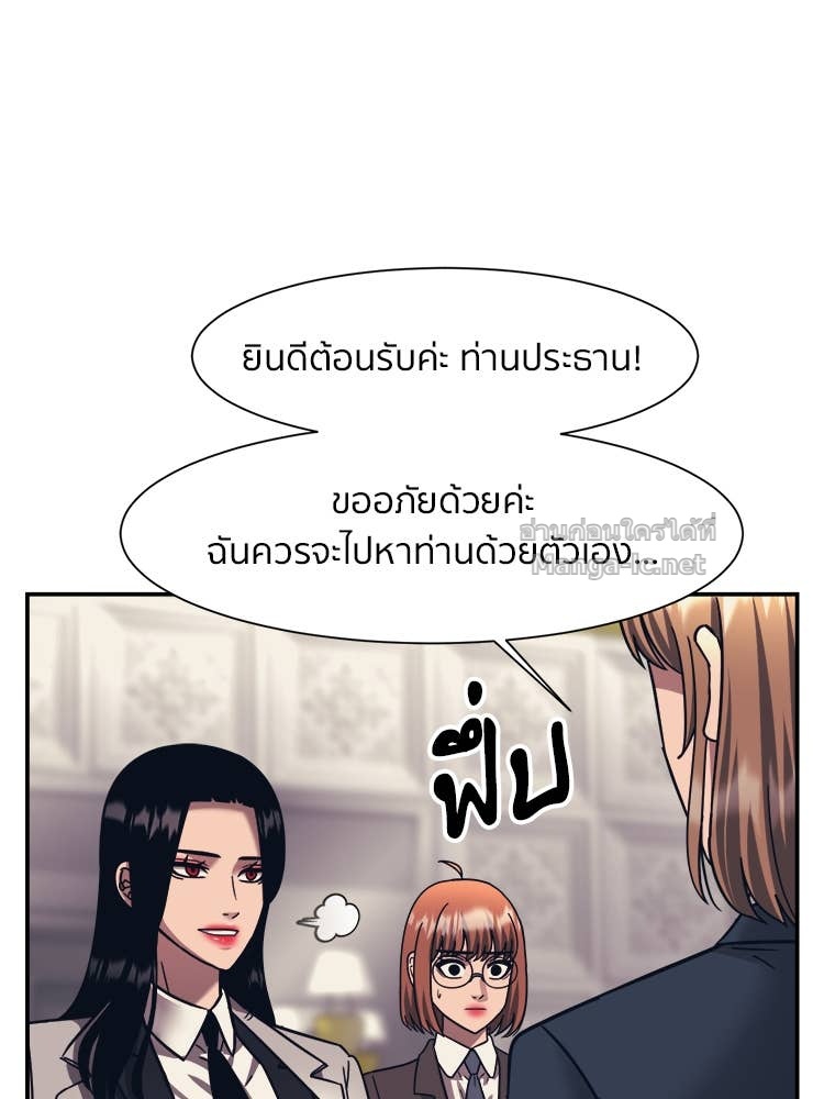 Doujin-Lc- อ่าน โดจิน มังฮวา เกาหลี ญี่ปุ่น จีน แปลไทย โคตรแกร่ง ตอนที่ 1 2 3 4 5 6 7 8 9 10 11 12 13 14 ฟรี ไม่มีโฆษณา อ่าน โดจิน Manhwa เกาหลี ญี่ปุ่น จีน เรามีครบ คัดมาให้เน้นๆ โดจิน 18+ รับประกันความฟินโดย Doujin Lc